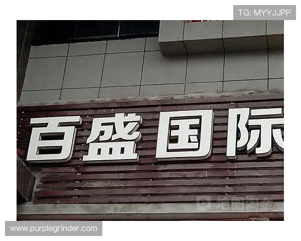 百盛国际娱乐城:丰富的博彩娱乐项目满足不同客户的多样化需求 百盛国际娱乐城:丰富的博彩娱乐项目满足不同客户的多样化需求