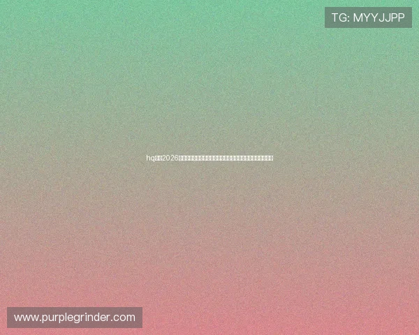 hq体育2026世界杯精彩瞬间集锦带你回顾每场比赛的精彩瞬间与精彩表现 hq体育2026世界杯精彩瞬间集锦带你回顾每场比赛的精彩瞬间与精彩表现
