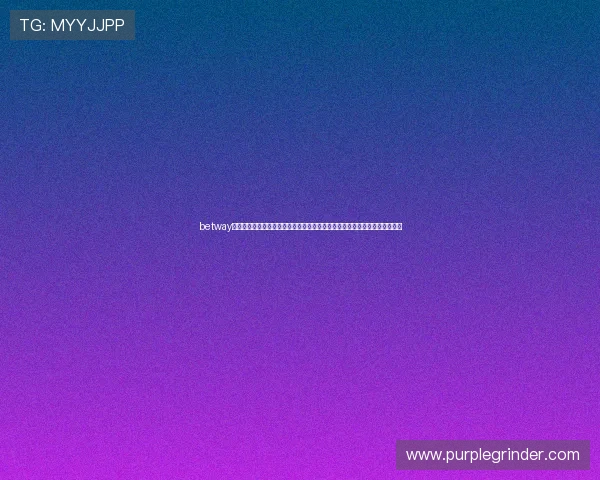 betway体育官网最新官方平台全面介绍及注册流程详解助你轻松开启线上博彩新体验