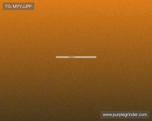 拼搏体育网站为您带来2026年世界杯最新比赛资讯与明星球员动态 拼搏体育网站为您带来2026年世界杯最新比赛资讯与明星球员动态