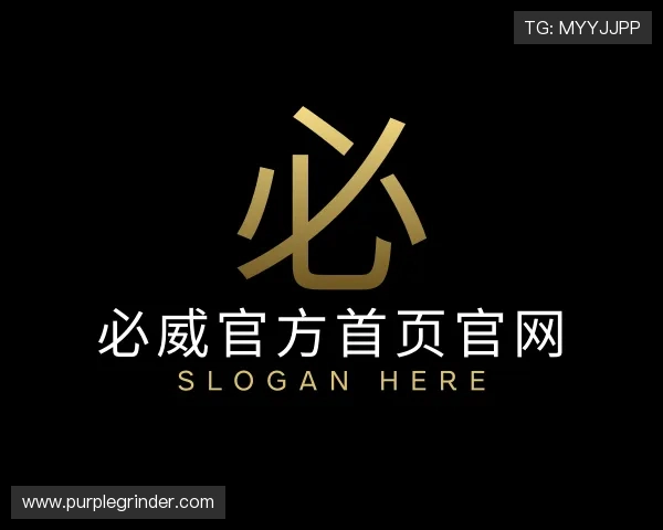 解读必威官方首页官网